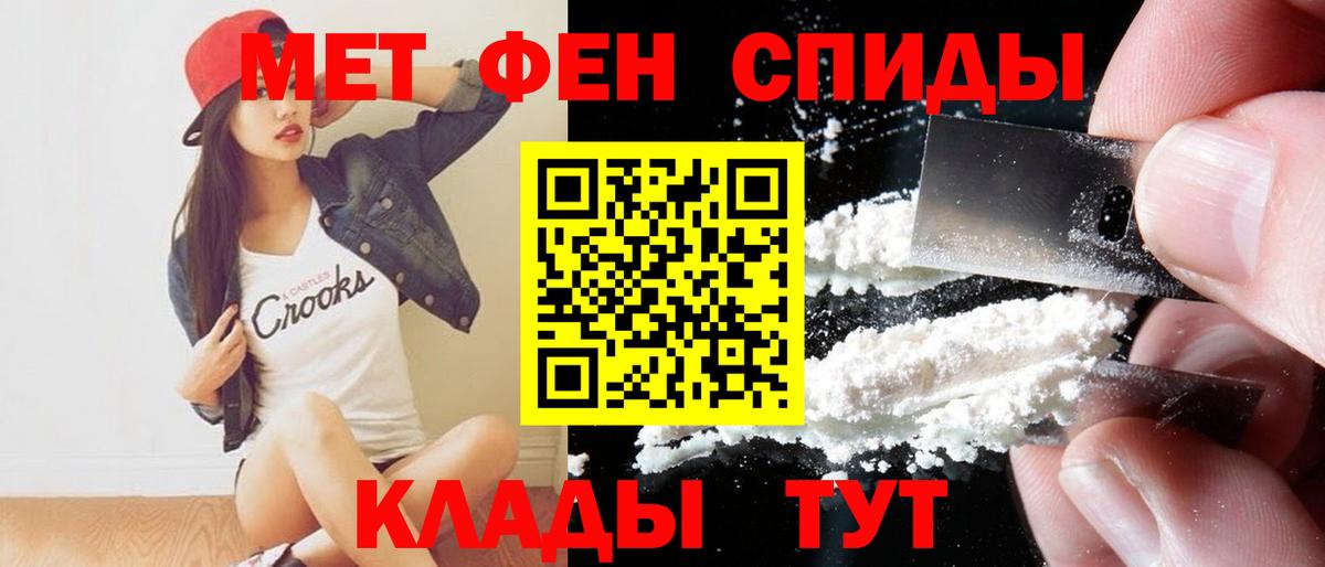 АМФ VHQ Кимры
