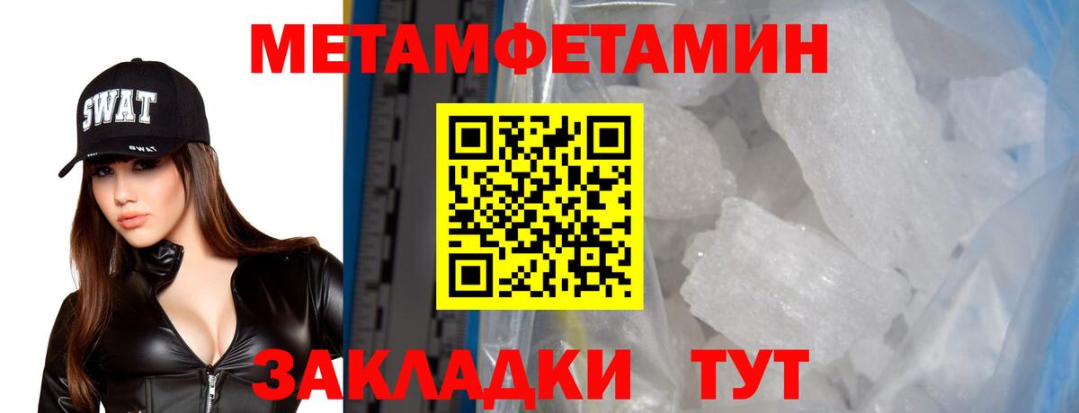 Amphetamine  OMG рабочий сайт  Вход с VPN  Кимры  АМФЕТАМИН VHQ 
