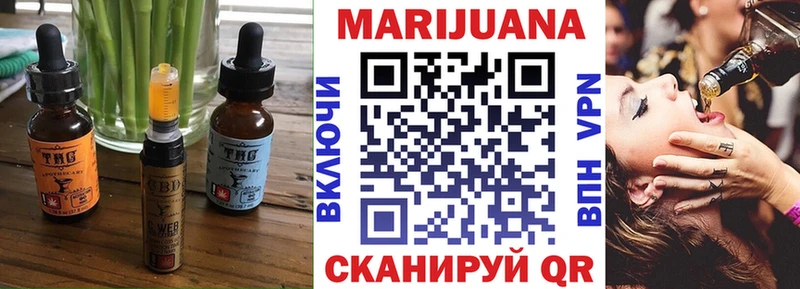 где купить наркоту Кимры Печенье с ТГК марихуана