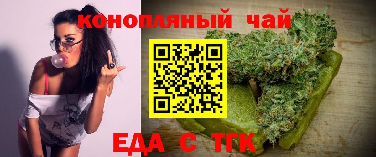 Canna-Cookies конопля  Вход с VPN  Кимры 
