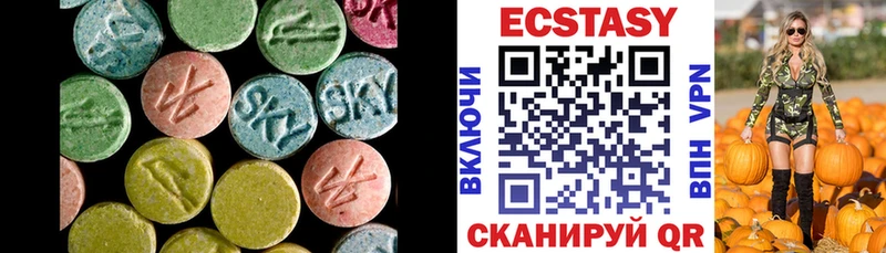 Экстази VHQ  Кимры 