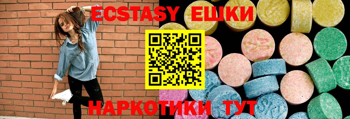 блэк спрут вход  Вход с VPN  Кимры  ЭКСТАЗИ круглые 