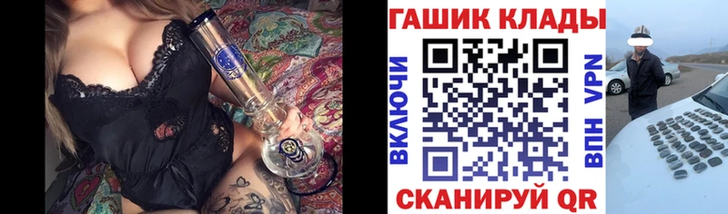 ОМГ ОМГ tor  цены   Кимры  ГАШ 40% ТГК 