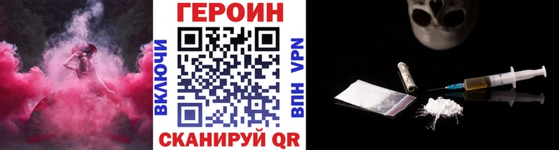 Героин Афган  Кимры 