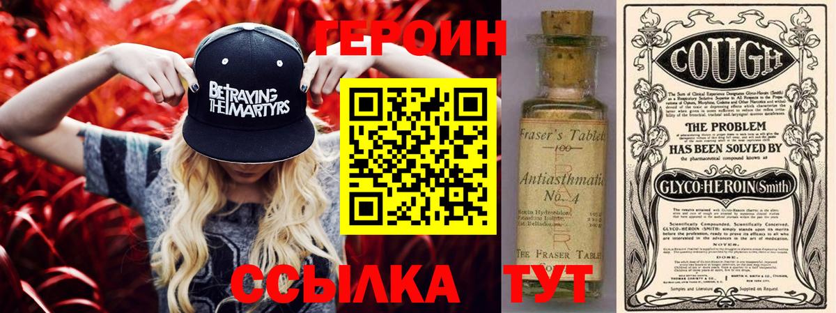 ГАШИШ  Вход с VPN  Кокаин  Метамфетамин  Бошки Шишки  Кимры  Меф кристаллы  NBOMe 