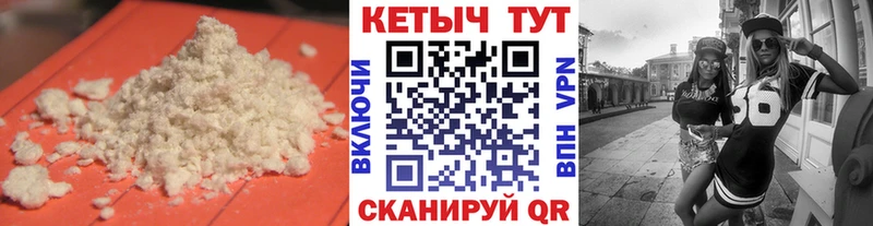 Кетамин VHQ  мега как войти  Кимры 