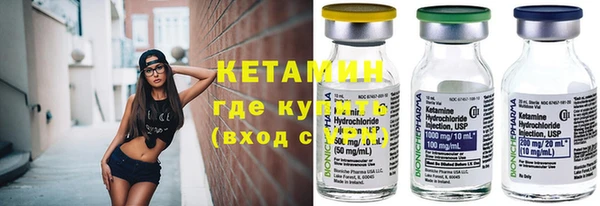 бутират Алексеевка