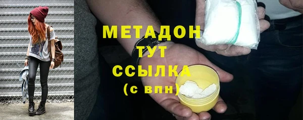 бутират Алексеевка