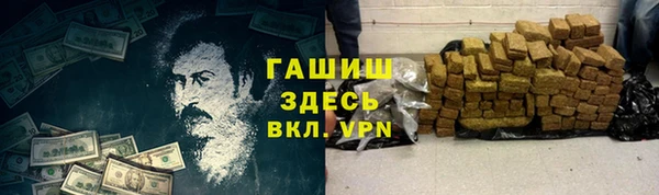 бутират Алексеевка
