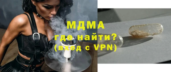амфетамин Алексин