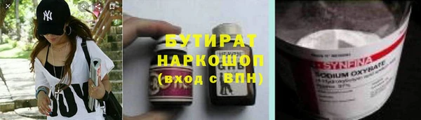 амфетамин Алексин