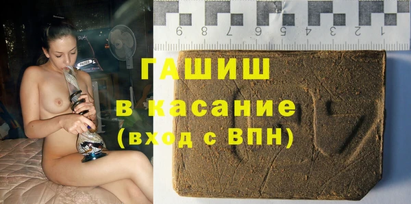 бутират Алексеевка