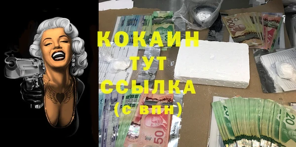 амфетамин Алексин