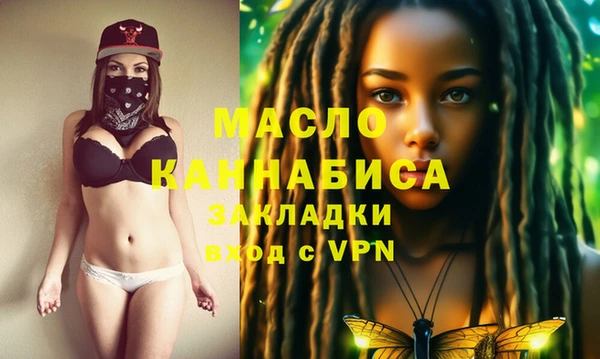 амфетамин Алексин