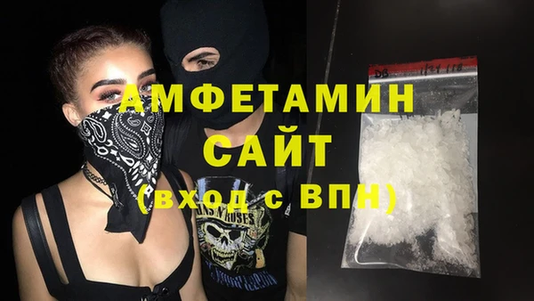амфетамин Алексин