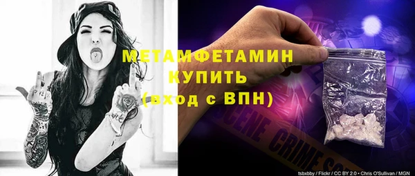 амфетамин Алексин