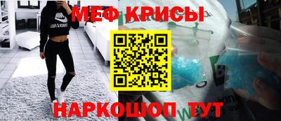 эйфоретик Будённовск