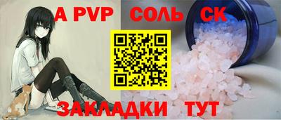 марихуана Бузулук