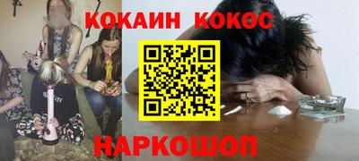 альфа пвп Конаково