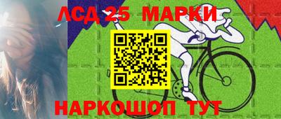эйфоретик Будённовск