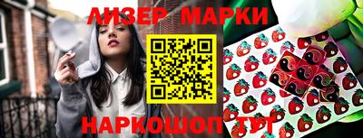 эйфоретик Будённовск