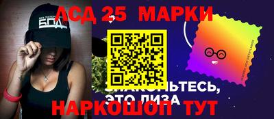 бутик Бугуруслан