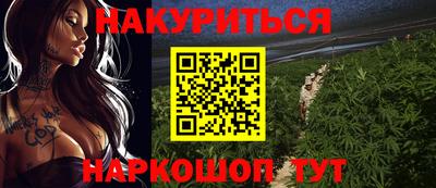 марихуана Бузулук