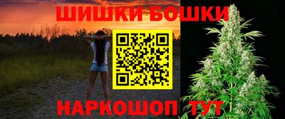 марихуана Бузулук