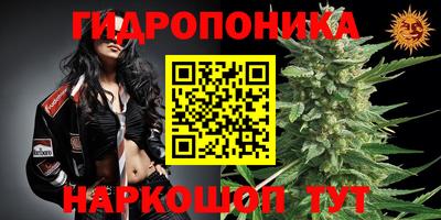 марихуана Бузулук