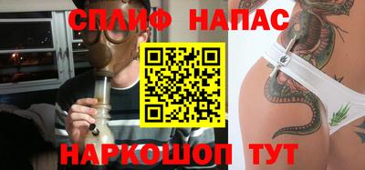 марихуана Бузулук