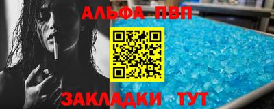 эйфоретик Будённовск
