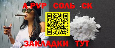 эйфоретик Будённовск