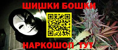 эйфоретик Будённовск