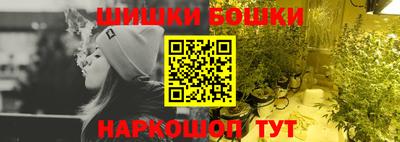 эйфоретик Будённовск