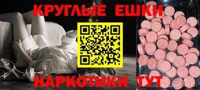 бутик Бугуруслан