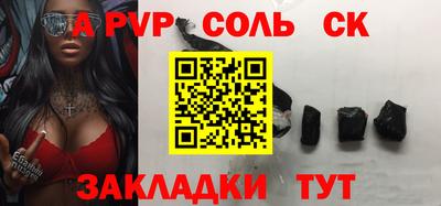 бутик Бугуруслан