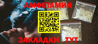 эйфоретик Будённовск