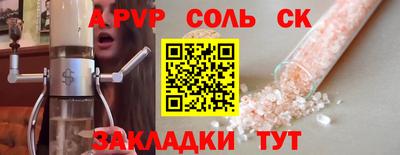 марихуана Бузулук