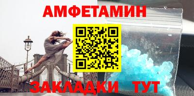 эйфоретик Будённовск