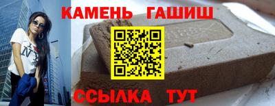 марихуана Бузулук