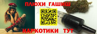 эйфоретик Будённовск