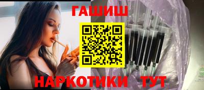 эйфоретик Будённовск