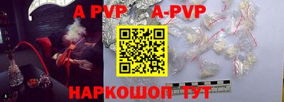 эйфоретик Будённовск
