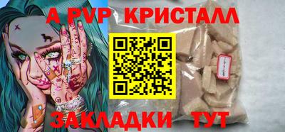 эйфоретик Будённовск