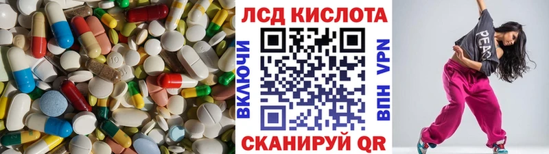 LSD-25 экстази кислота  закладки  Кимры 