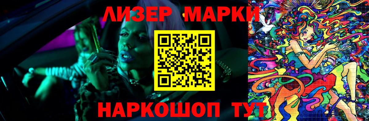 Лсд 25 экстази ecstasy  Вход с VPN  Кимры 