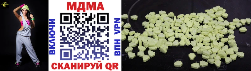 наркотики  Кимры  МДМА crystal 