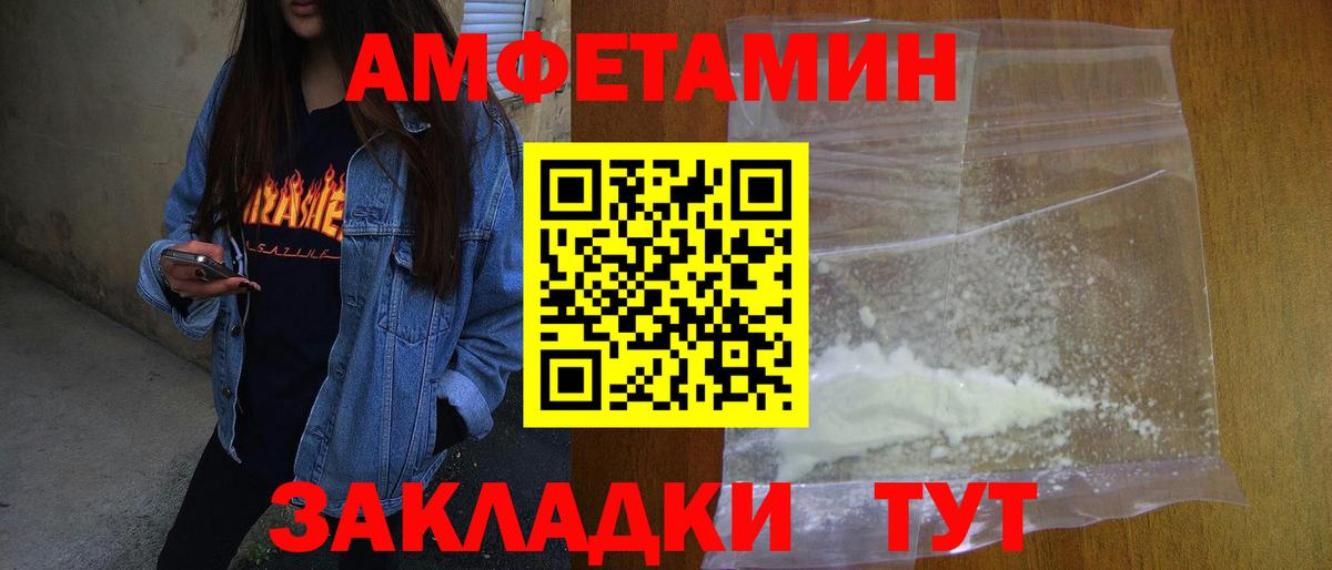Кимры  Первитин Декстрометамфетамин 99.9%  Первитин Декстрометамфетамин 99.9%  Вход с VPN 