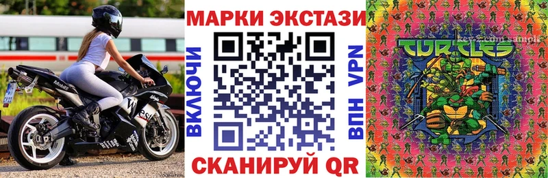 Марки 25I-NBOMe 1,8мг  kraken вход  Кимры  даркнет сайт 