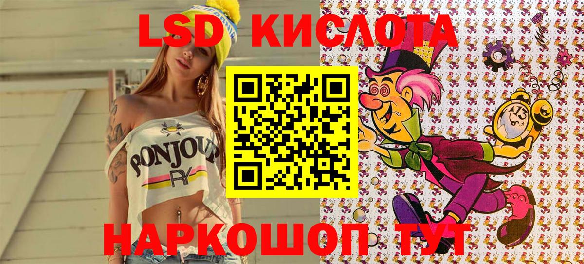 Кимры  Марки NBOMe  Вход с VPN  купить   Наркотические марки 1,8мг 
